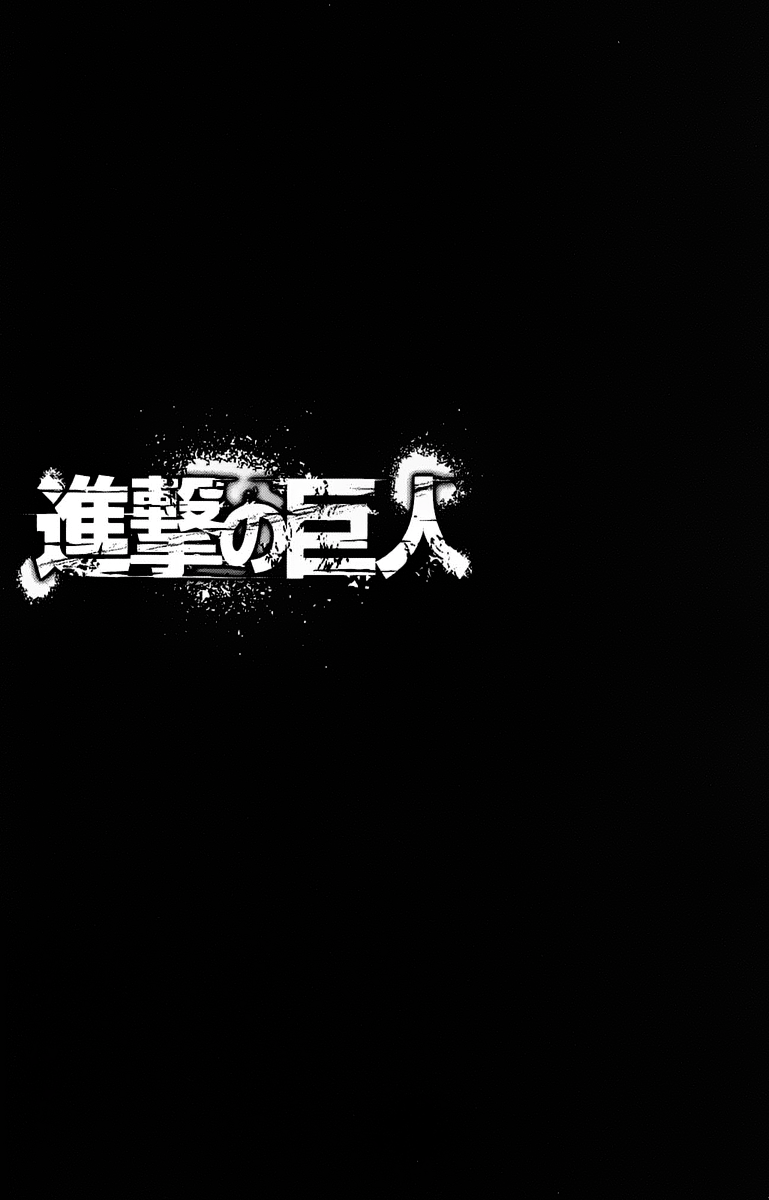 Read Attack on Titan IT Manga Online