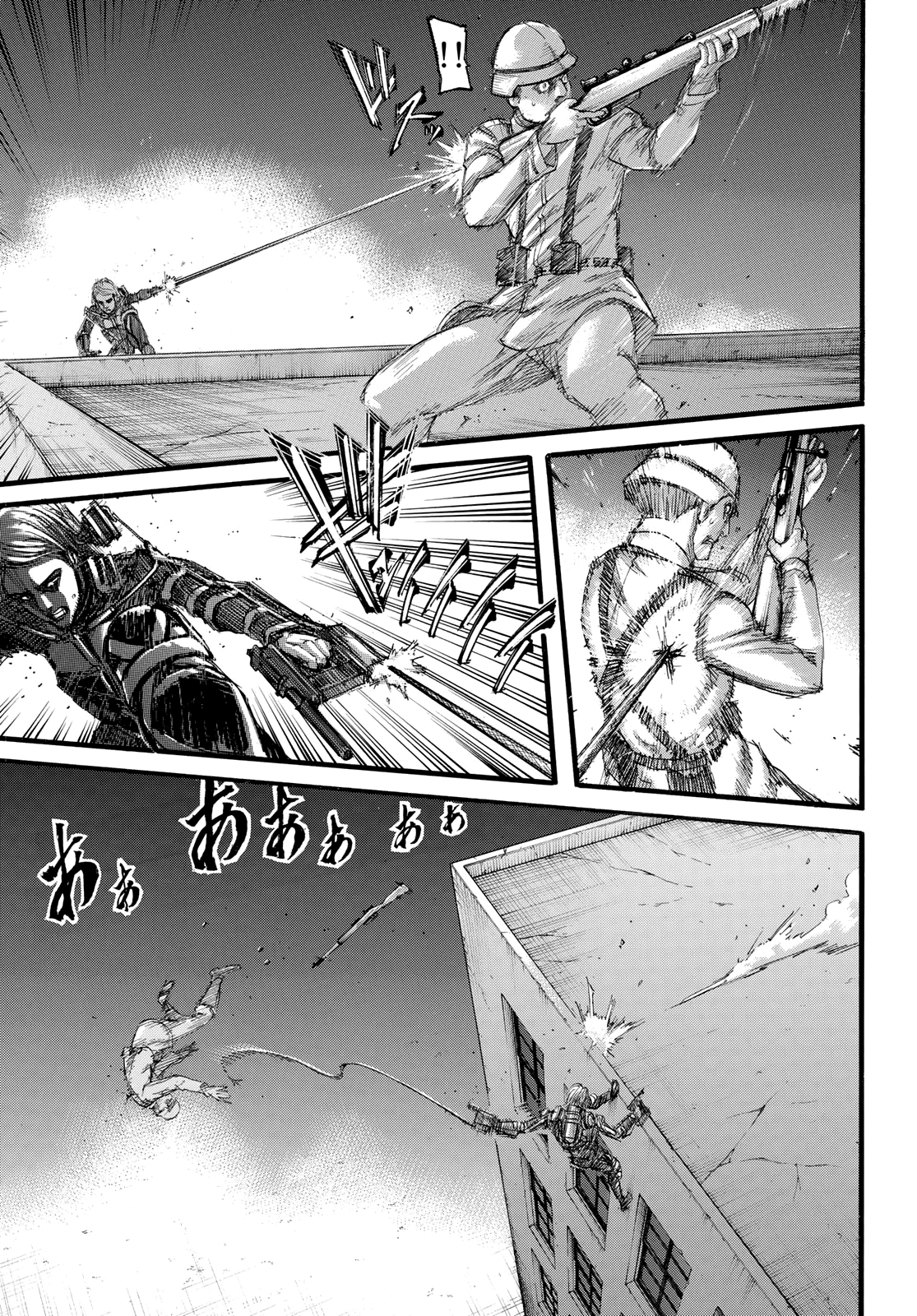 Read Attack on Titan IT Manga Online