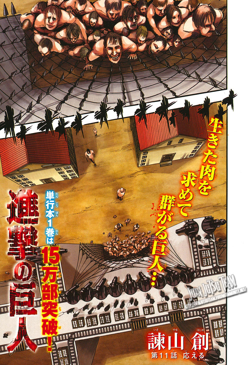 Read Attack on Titan IT Manga Online