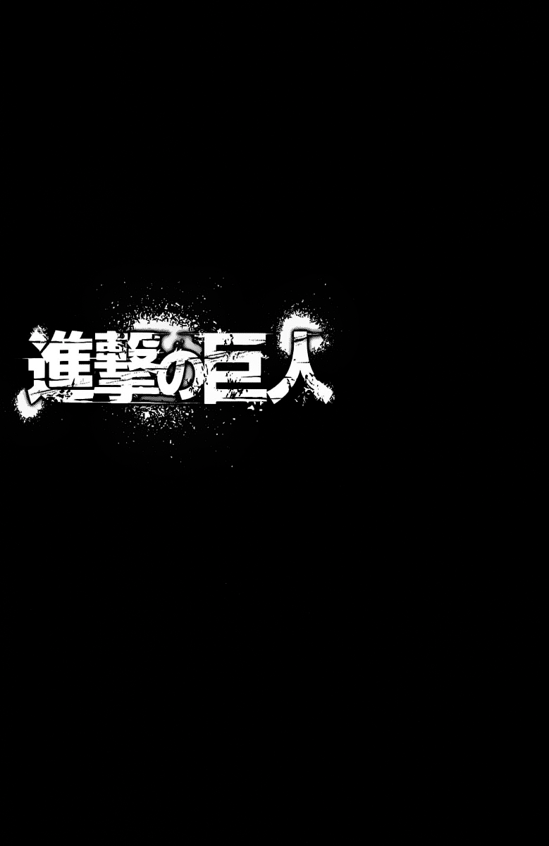 Read Attack on Titan IT Manga Online