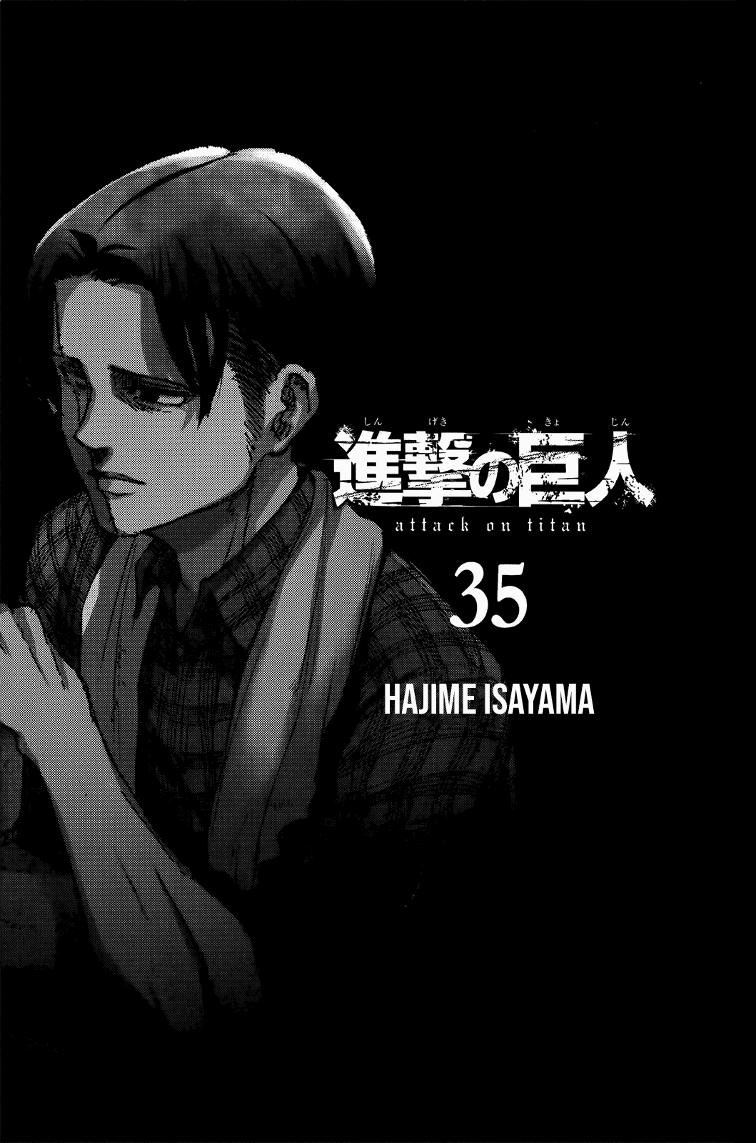Read Attack on Titan IT Manga Online