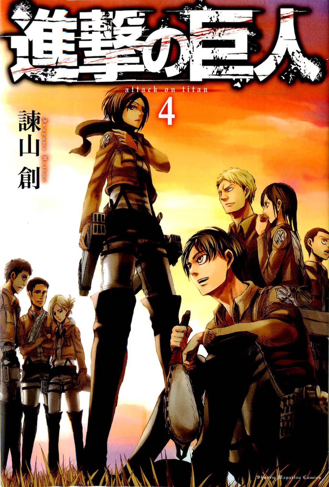 Read Attack on Titan IT Manga Online