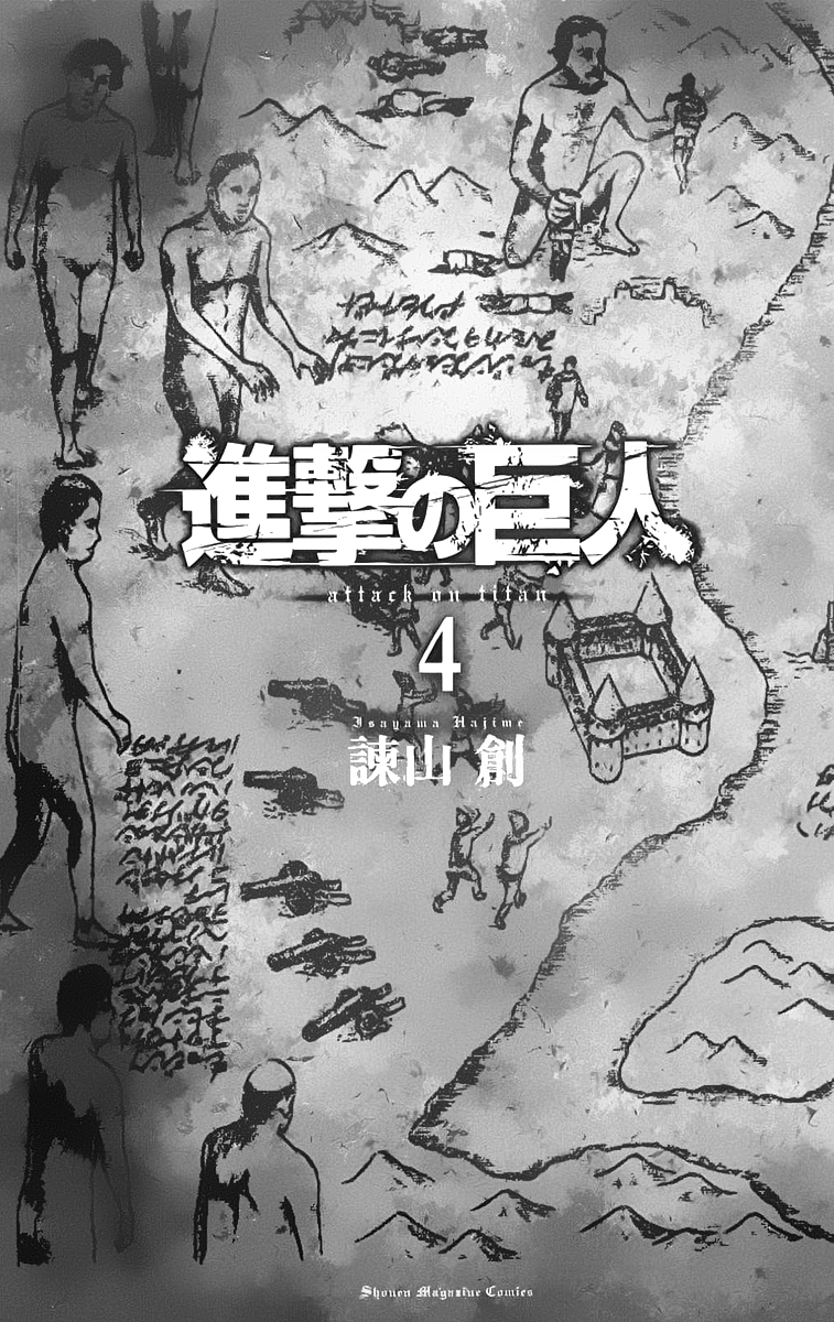 Read Attack on Titan IT Manga Online