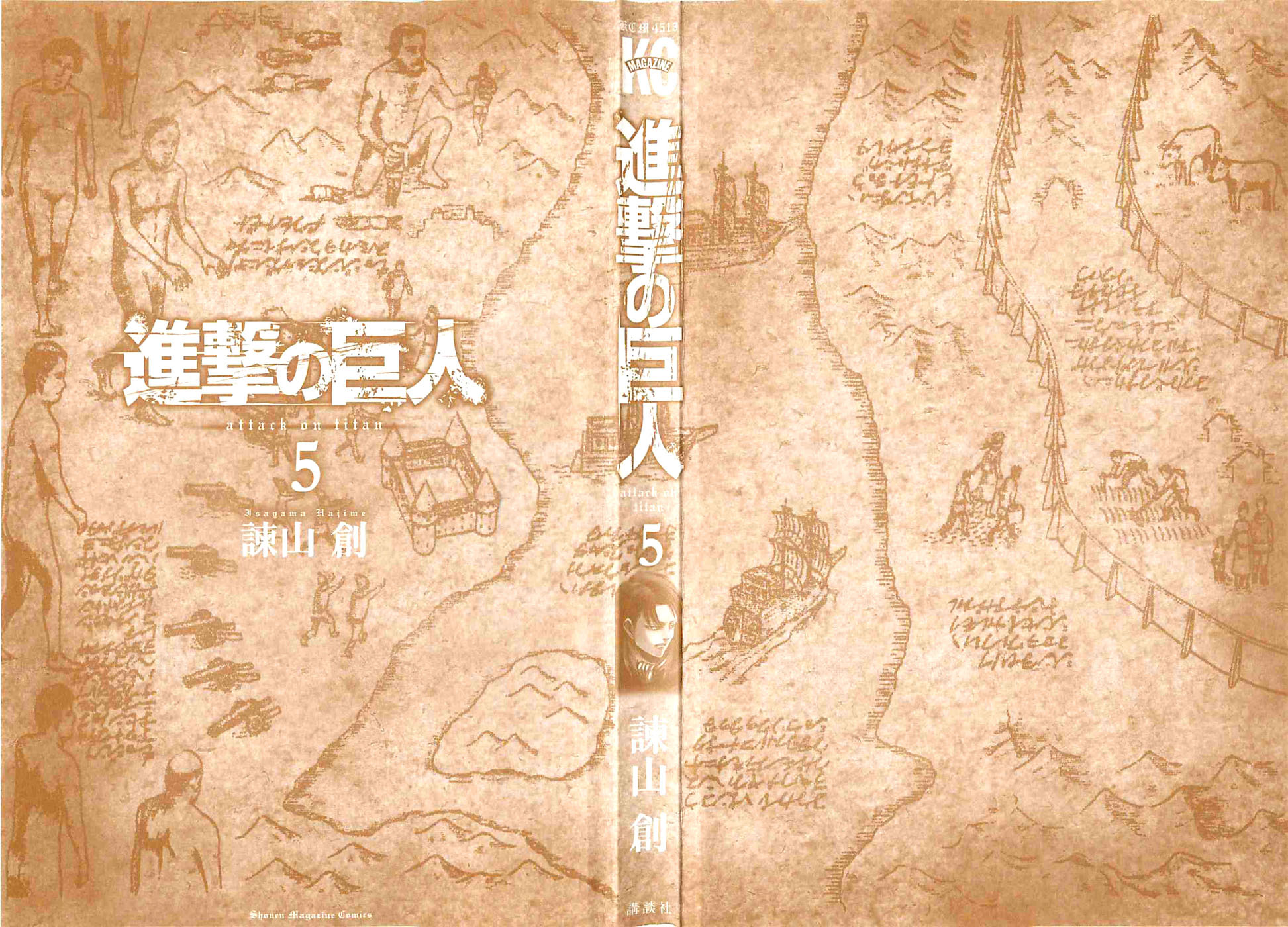 Read Attack on Titan IT Manga Online