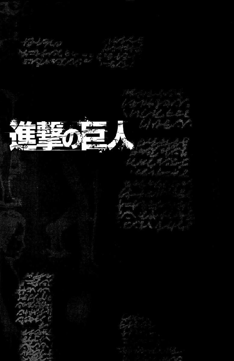 Read Attack on Titan IT Manga Online