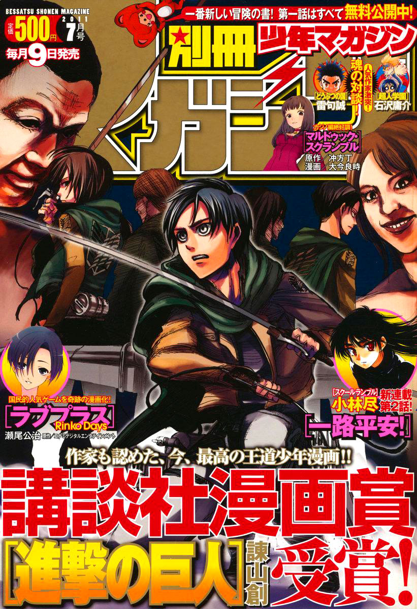 Read Attack on Titan IT Manga Online
