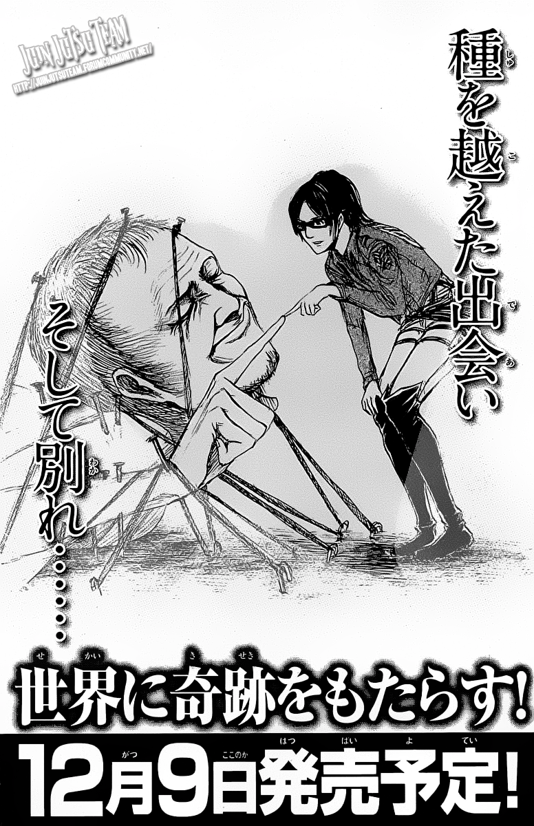 Read Attack on Titan IT Manga Online