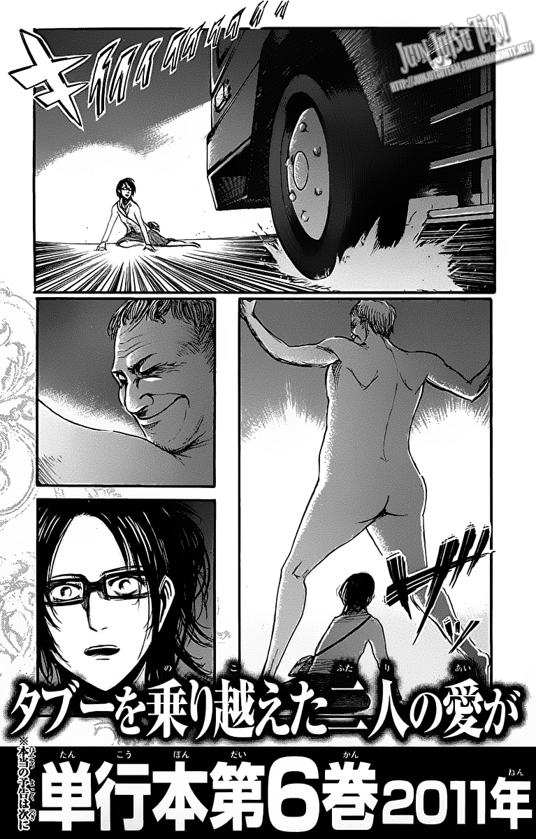 Read Attack on Titan IT Manga Online