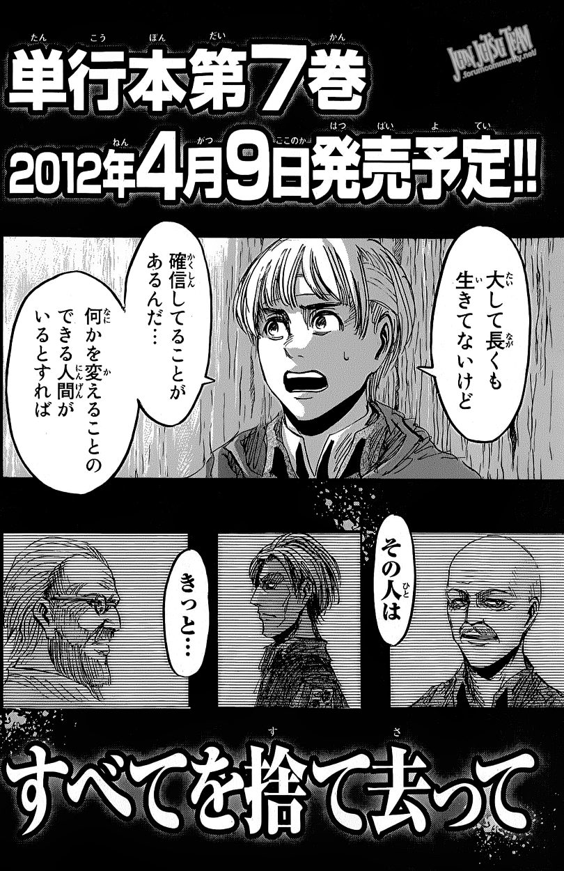 Read Attack on Titan IT Manga Online