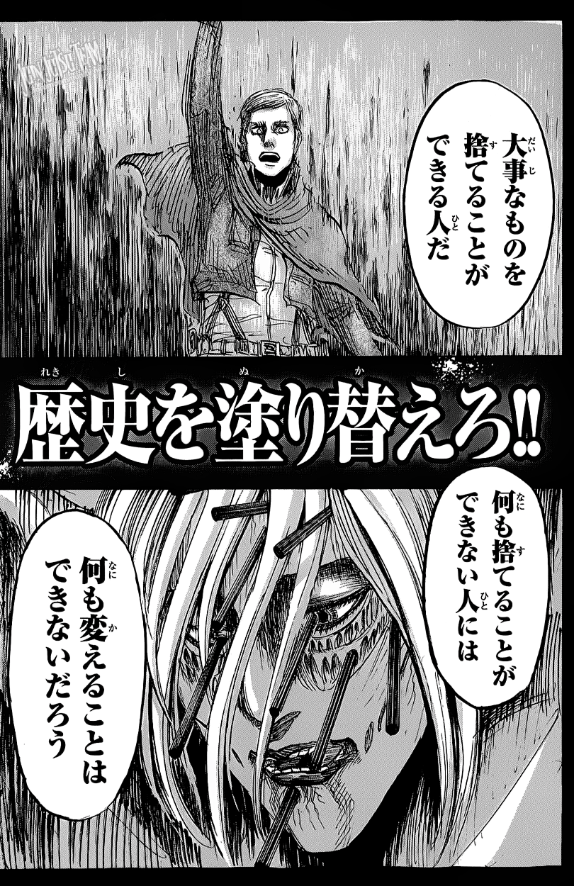Read Attack on Titan IT Manga Online