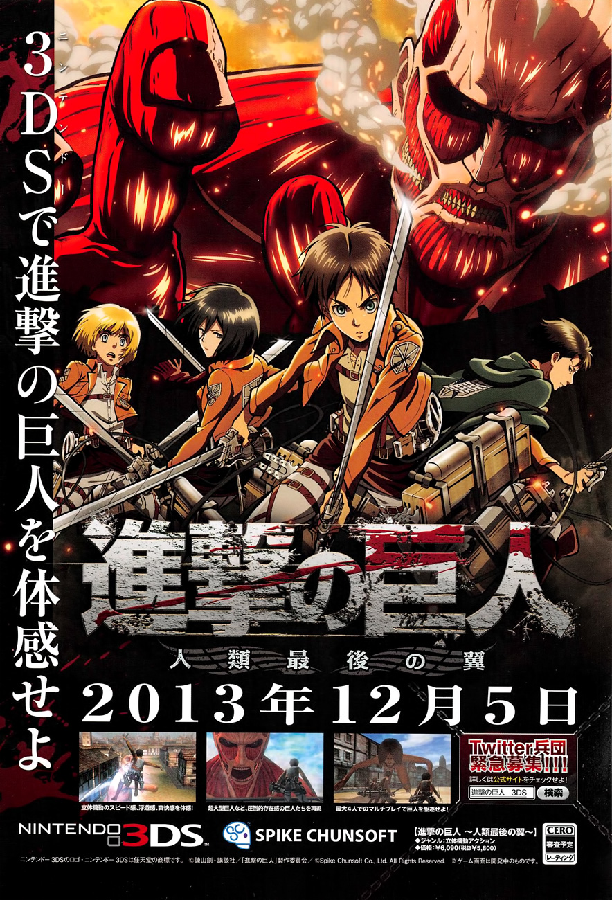 Read Attack on Titan IT Manga Online