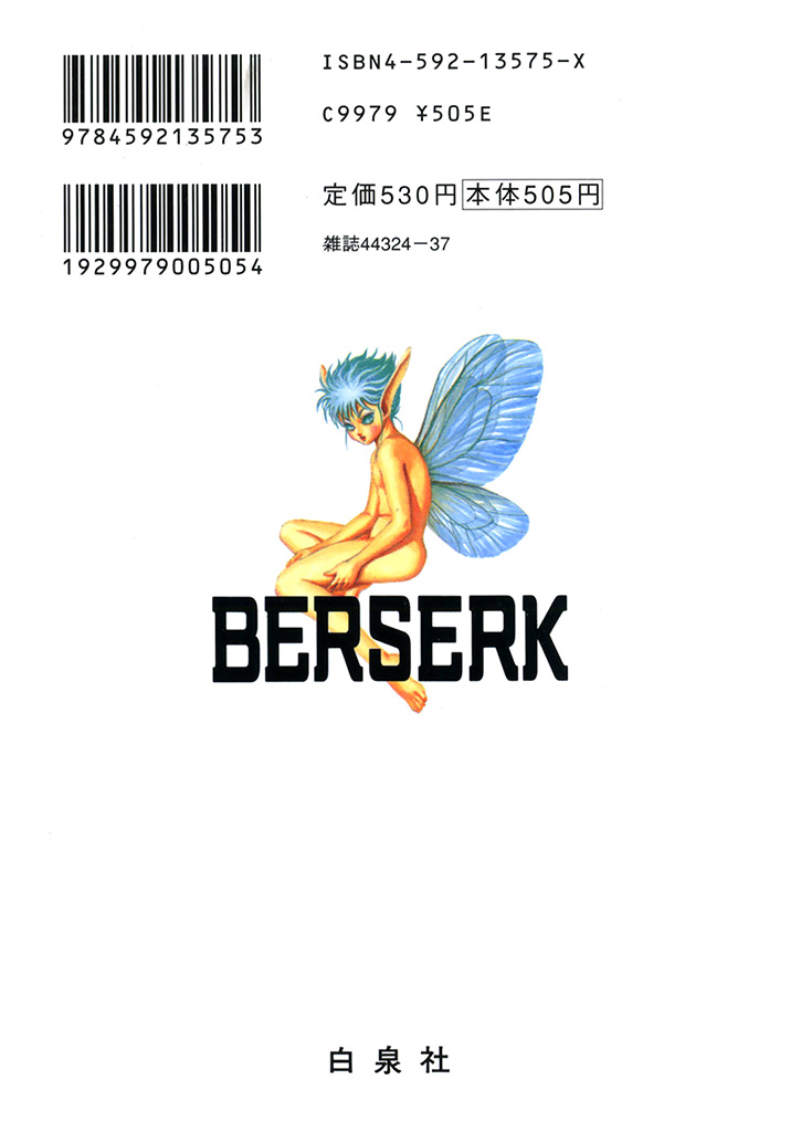 Read Berserk IT Manga Online
