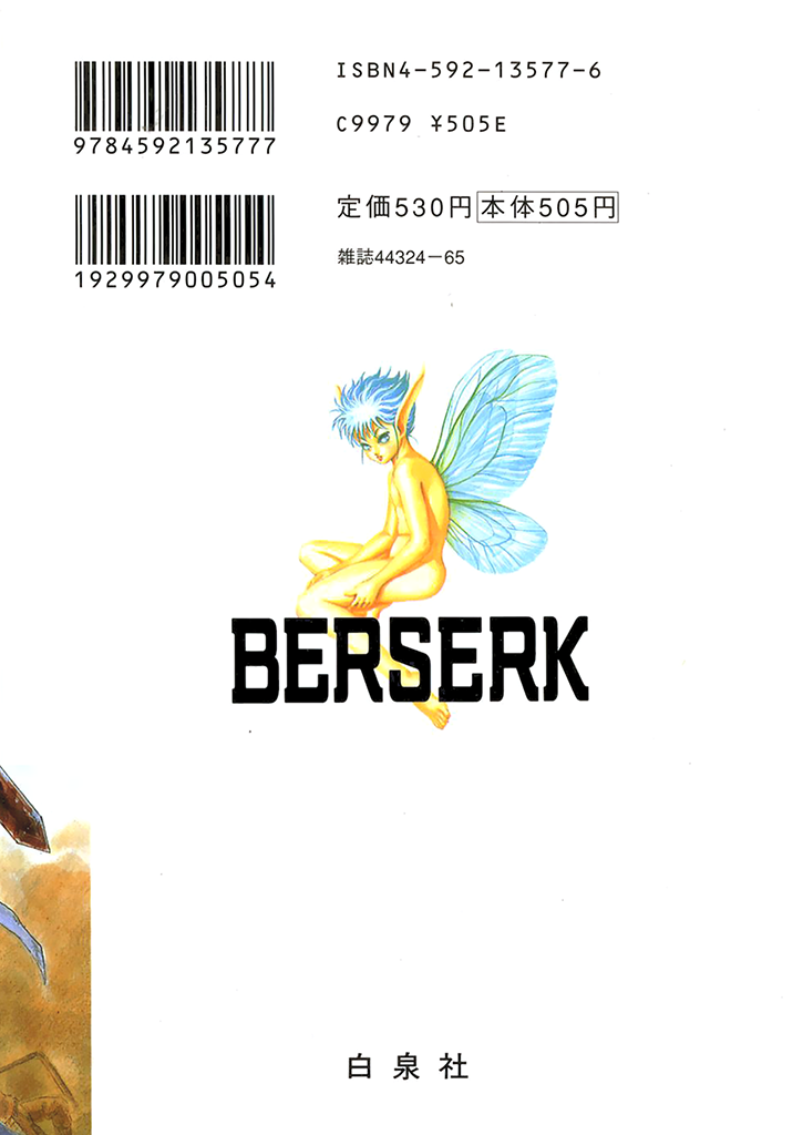 Read Berserk IT Manga Online