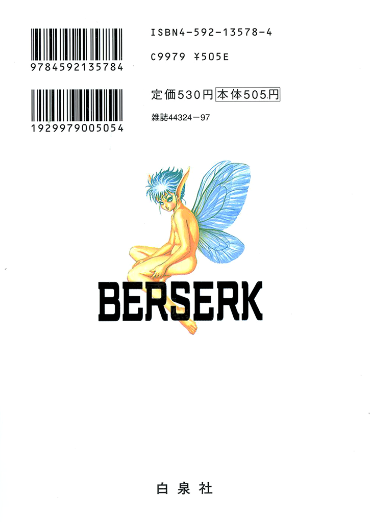 Read Berserk IT Manga Online