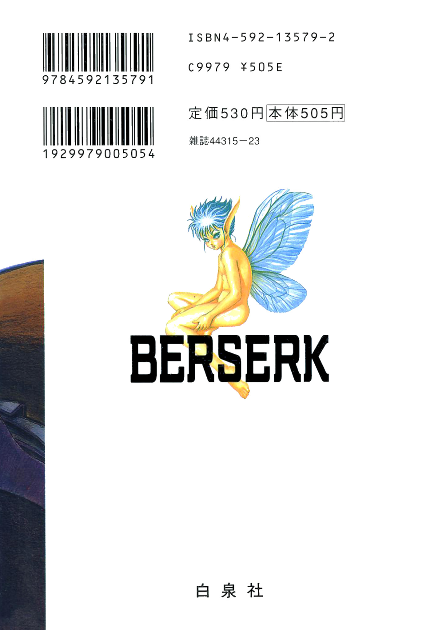 Read Berserk IT Manga Online