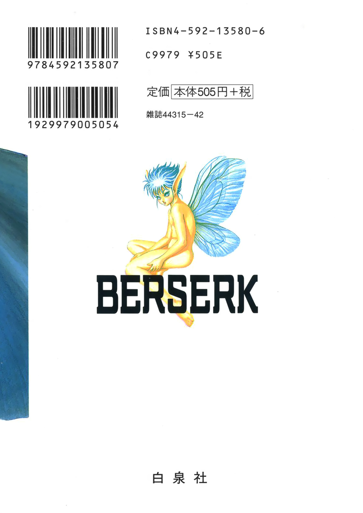 Read Berserk IT Manga Online