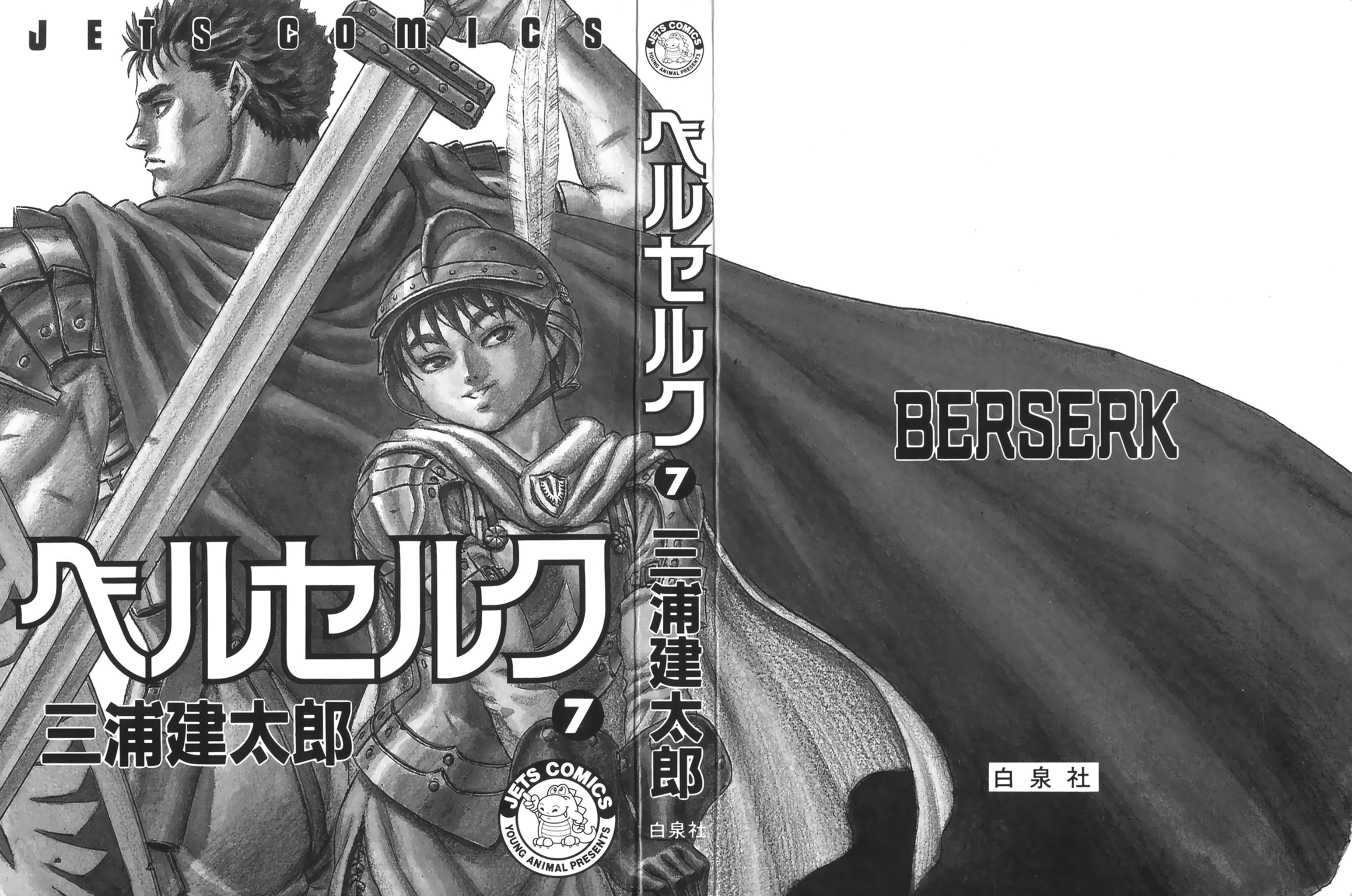 Read Berserk IT Manga Online