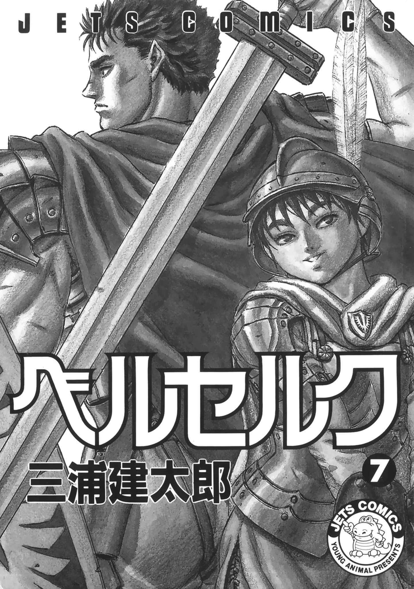 Read Berserk IT Manga Online