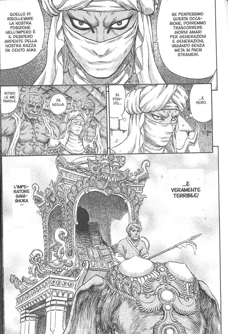 Read Berserk IT Manga Online