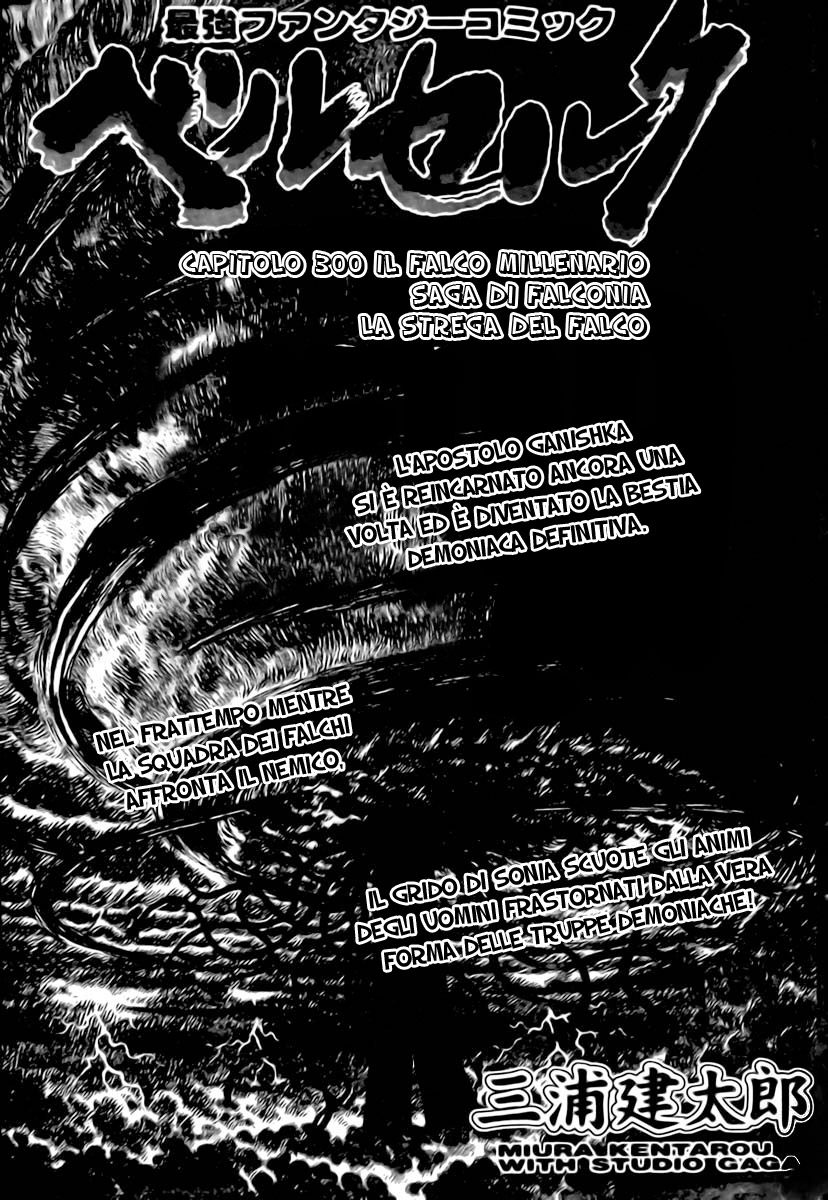 Read Berserk IT Manga Online