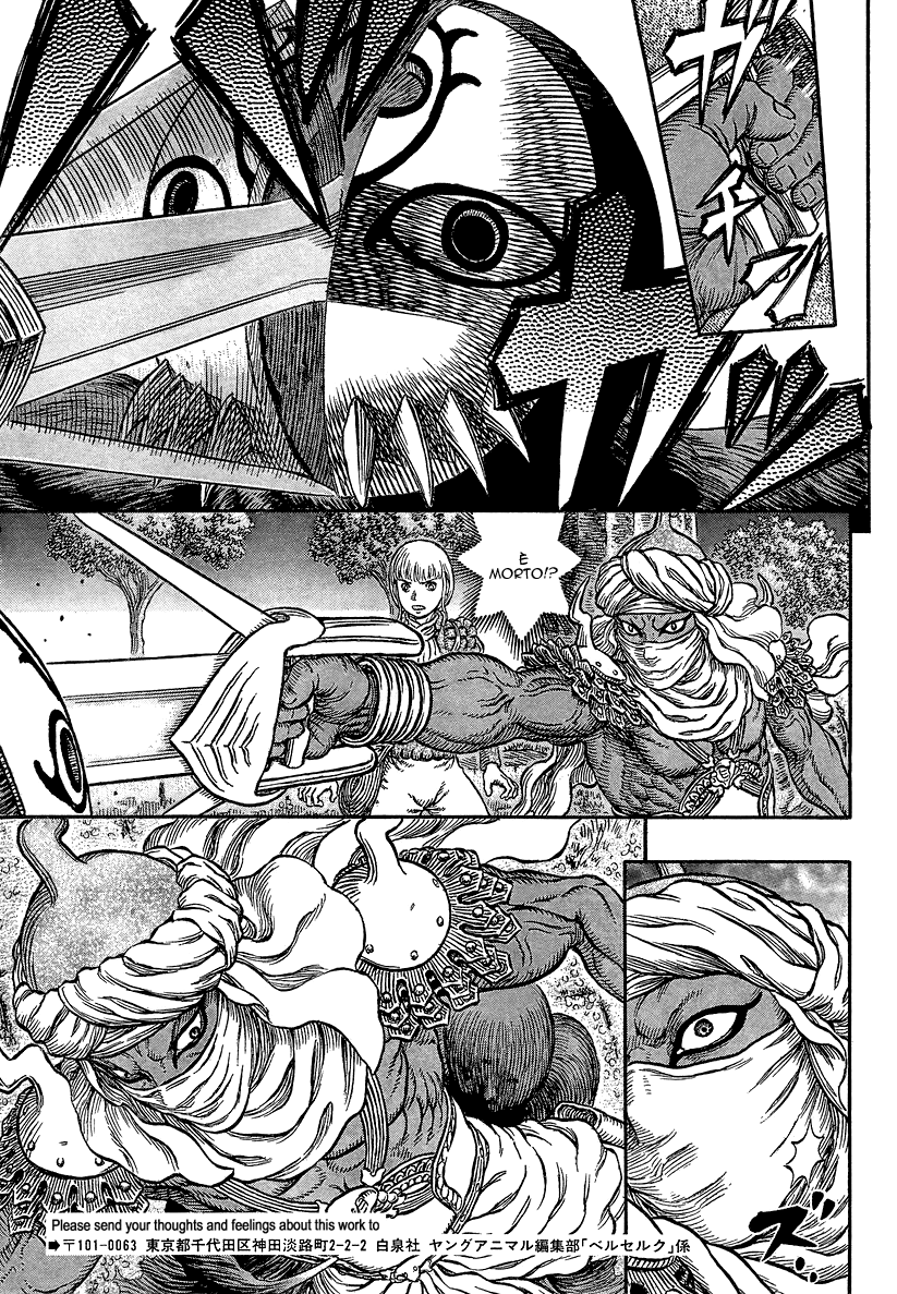 Read Berserk IT Manga Online