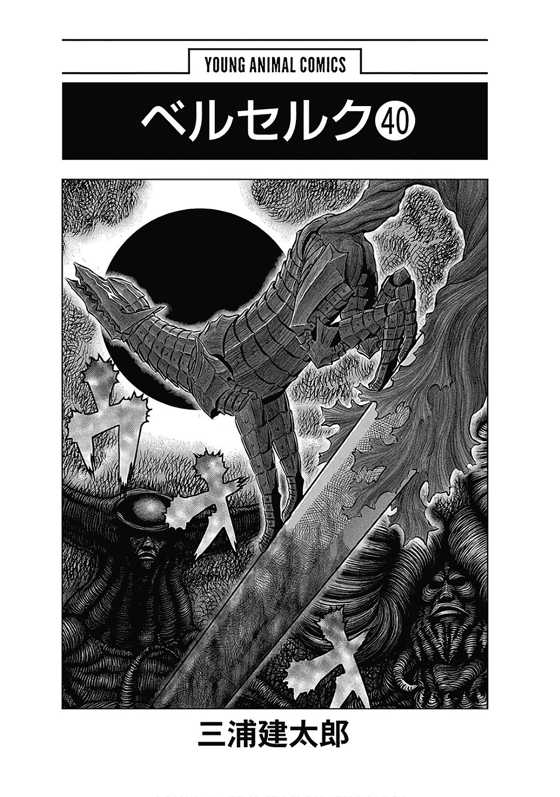 Read Berserk IT Manga Online
