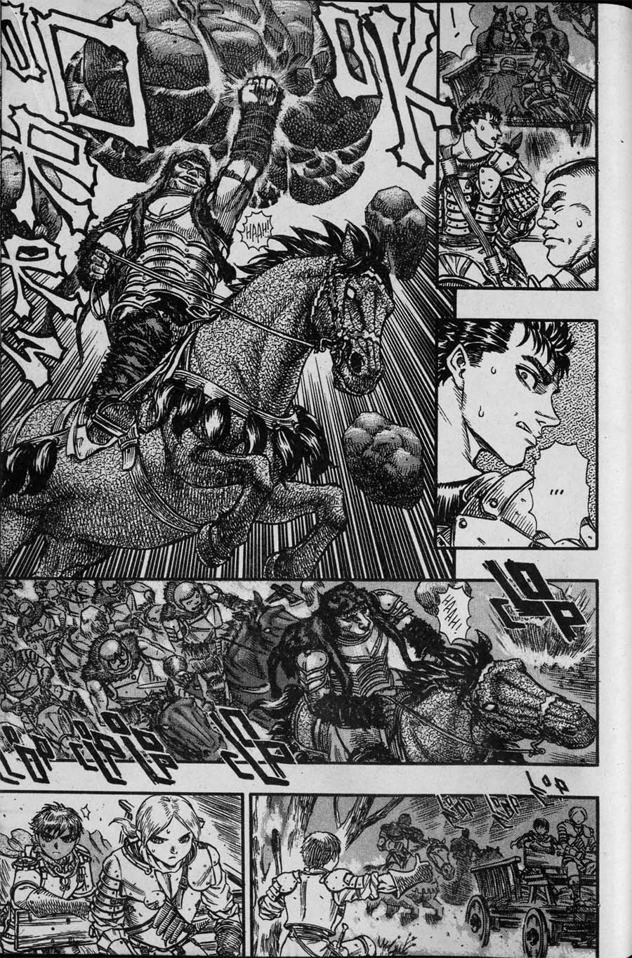 Read Berserk IT Manga Online