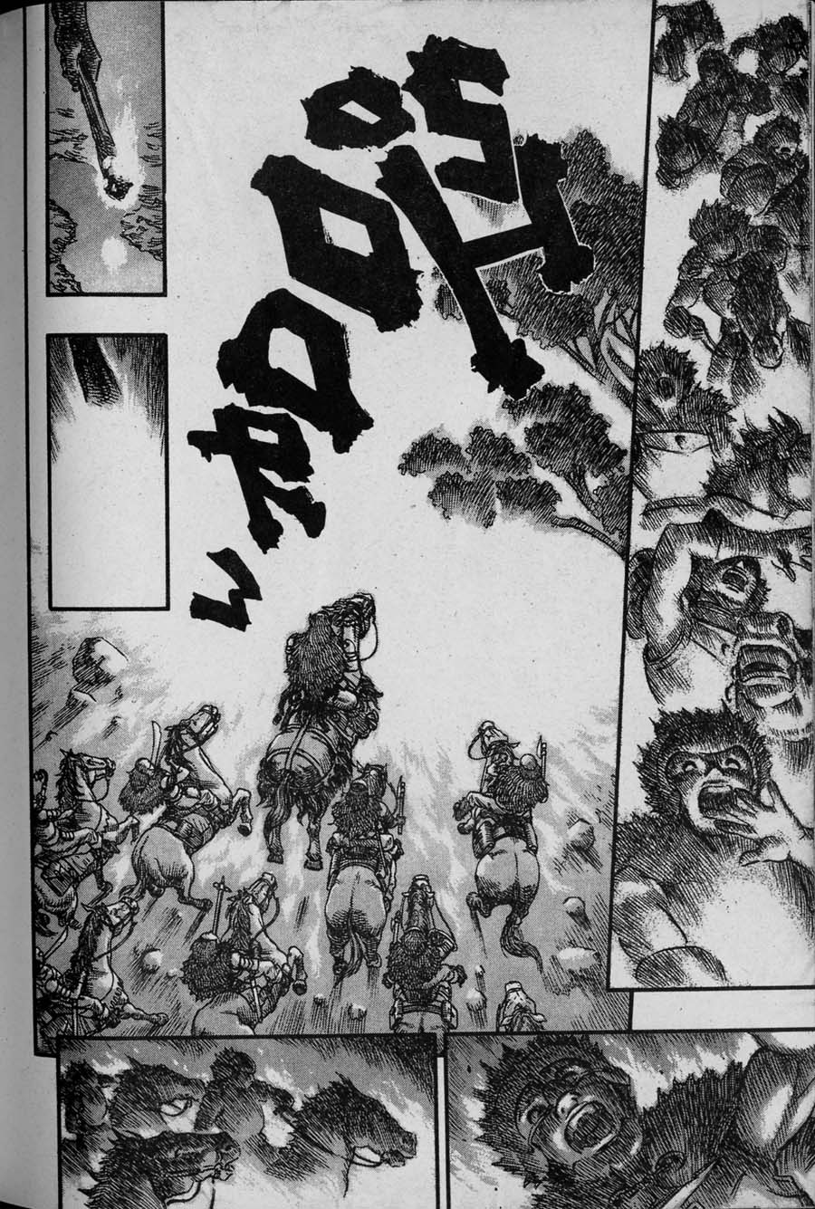 Read Berserk IT Manga Online