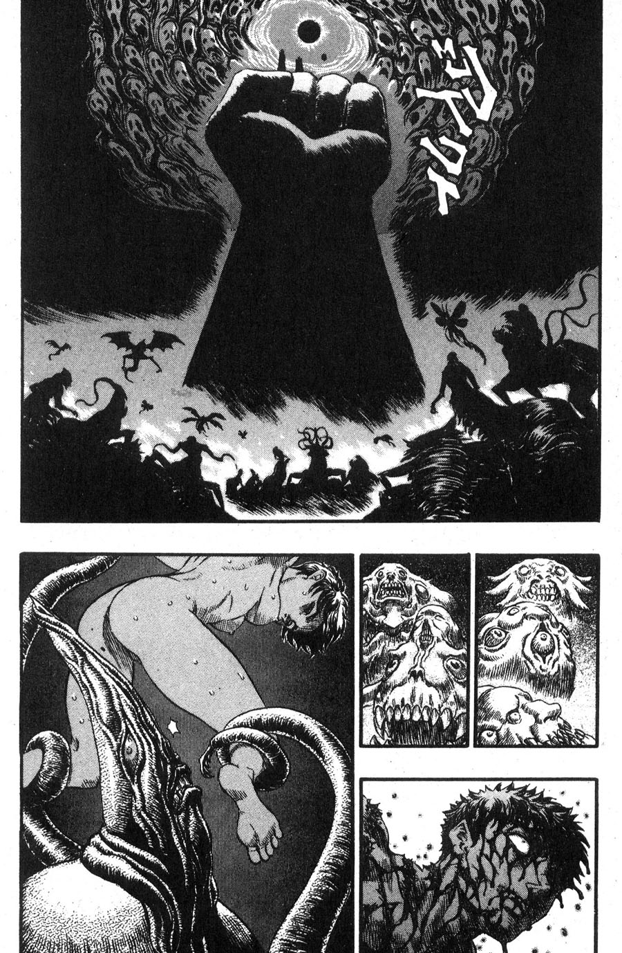 Read Berserk IT Manga Online