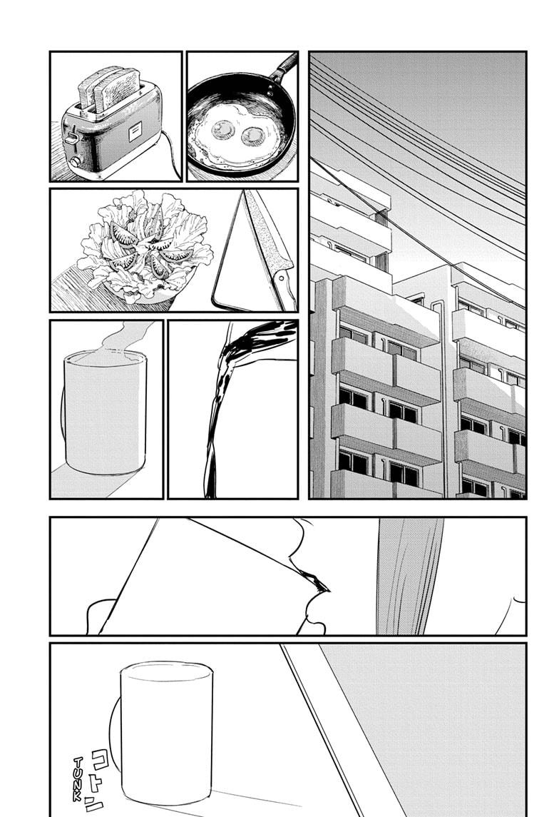 Read Chainsaw Man IT Manga Online