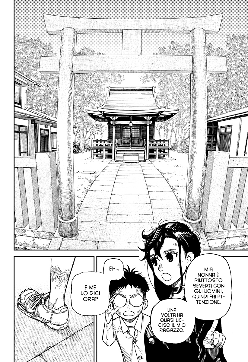 Read Dandadan IT Manga Online
