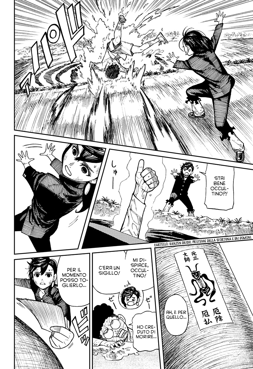 Read Dandadan IT Manga Online