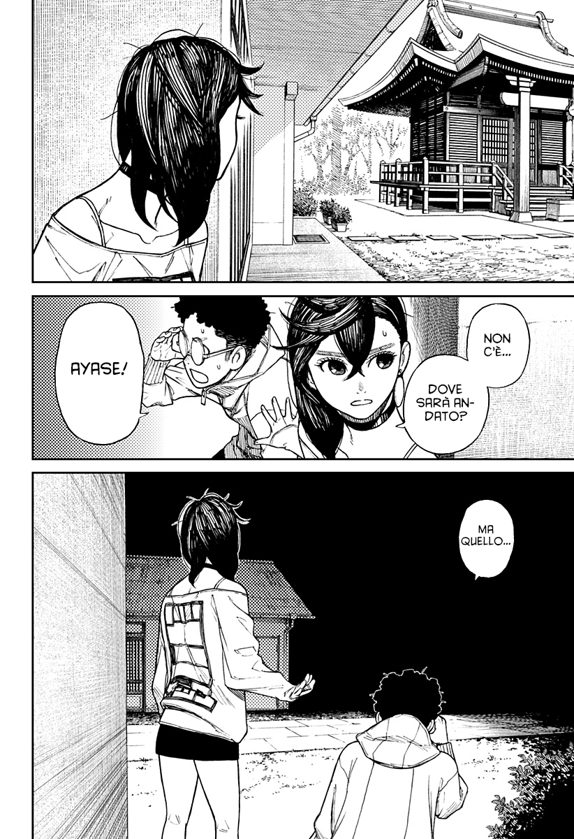 Read Dandadan IT Manga Online