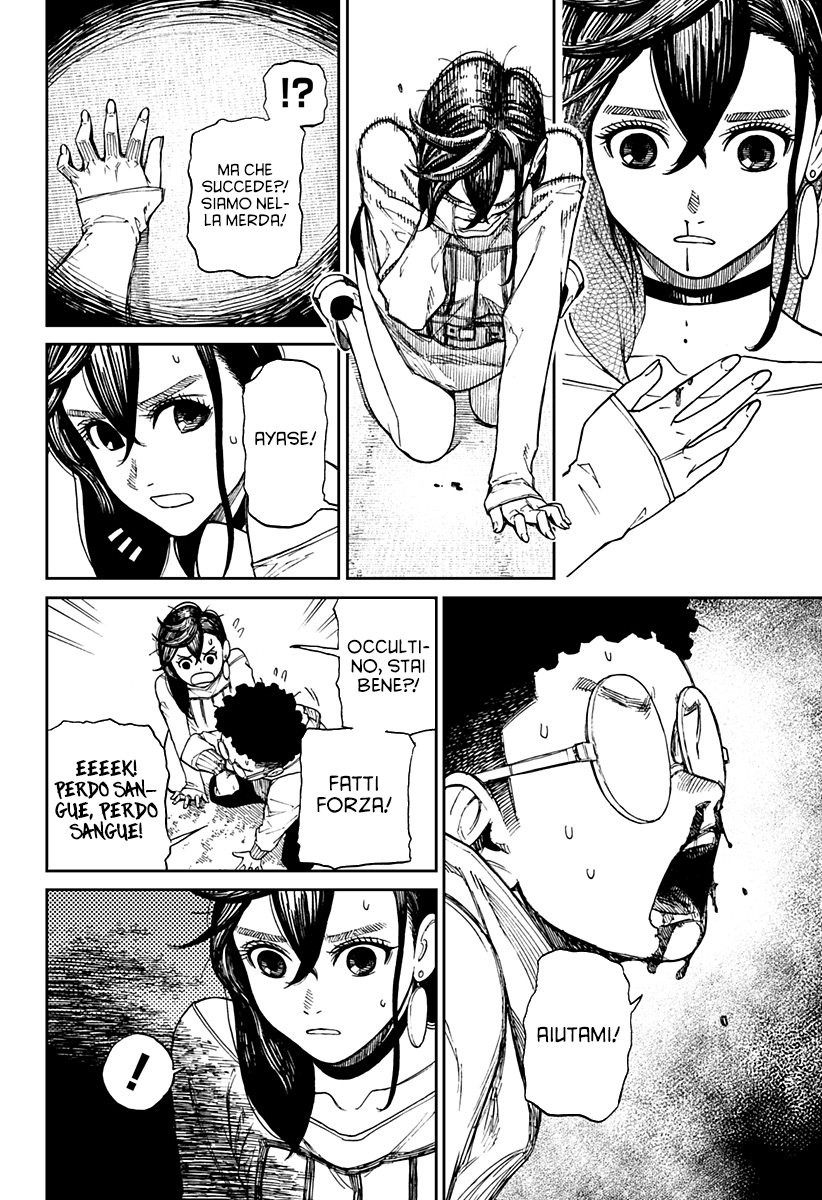 Read Dandadan IT Manga Online