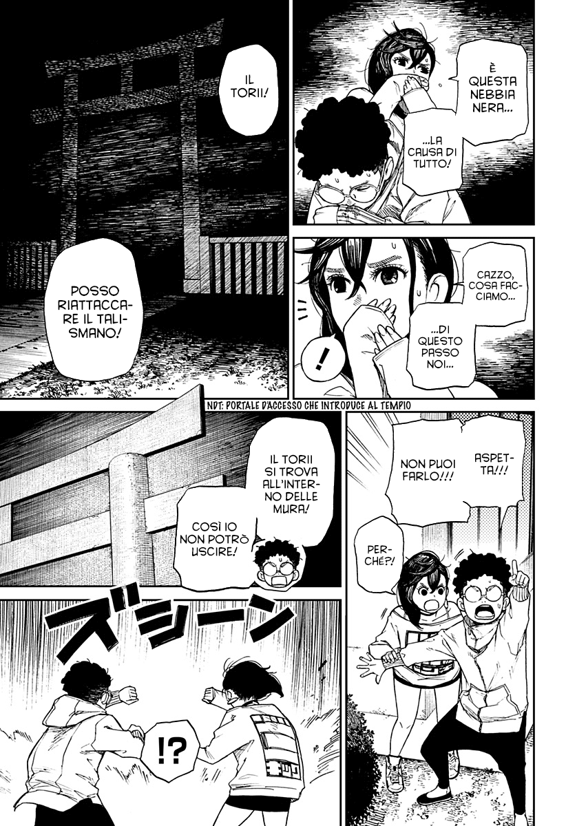 Read Dandadan IT Manga Online