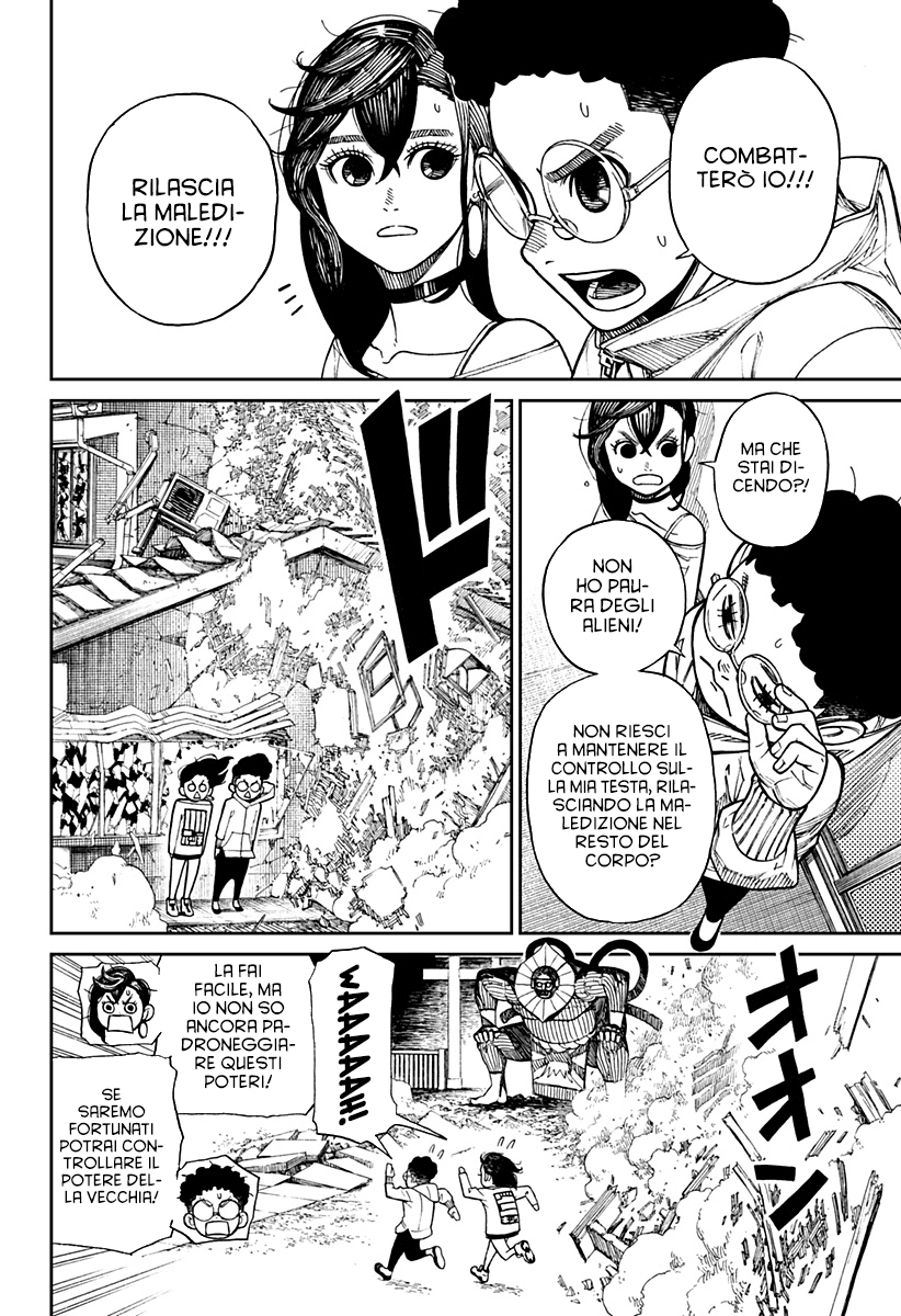 Read Dandadan IT Manga Online