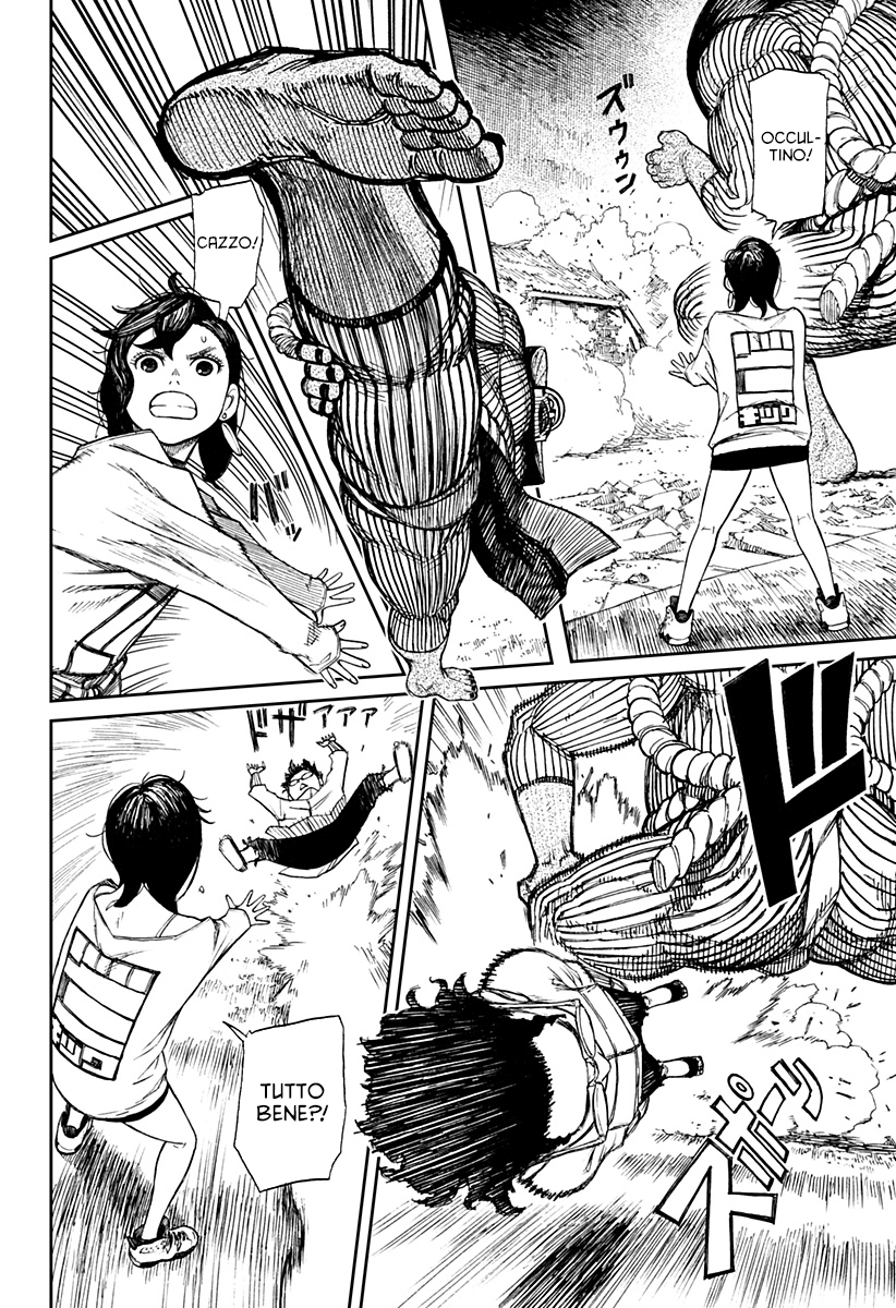 Read Dandadan IT Manga Online