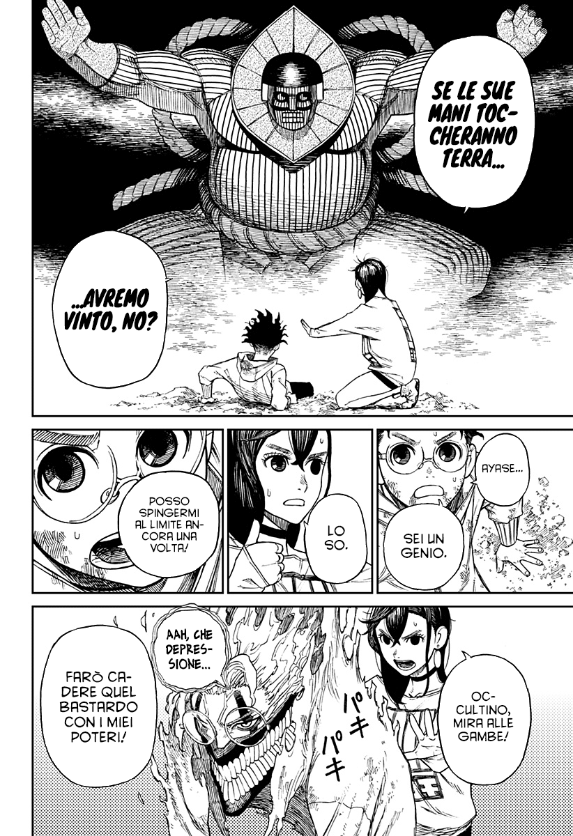 Read Dandadan IT Manga Online