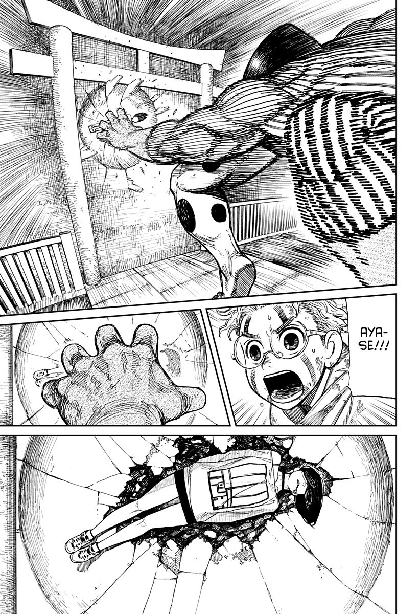 Read Dandadan IT Manga Online