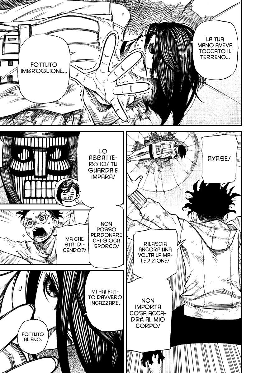 Read Dandadan IT Manga Online