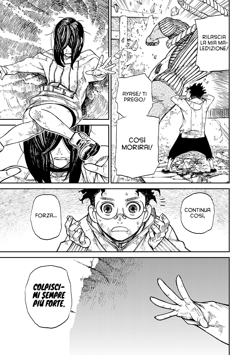 Read Dandadan IT Manga Online