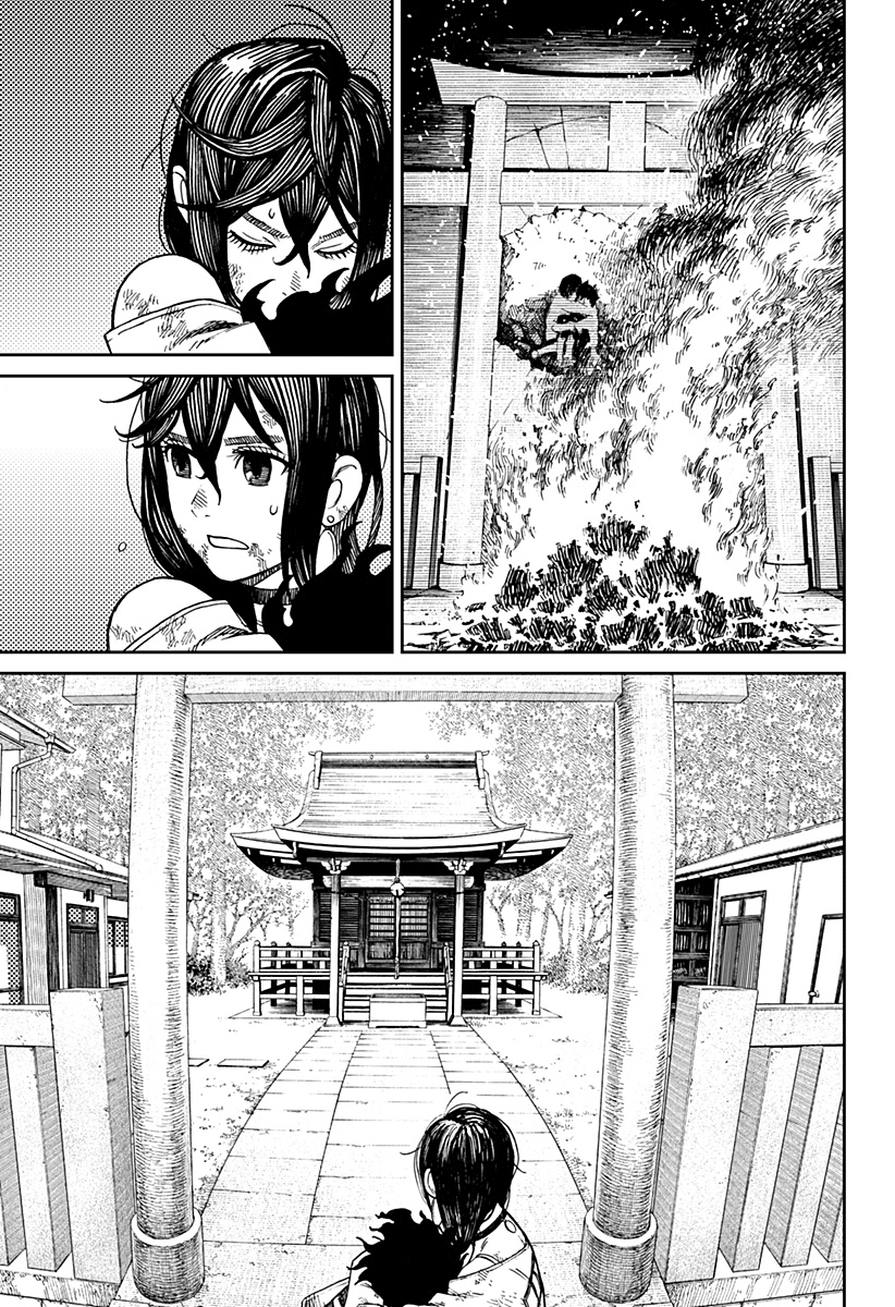 Read Dandadan IT Manga Online