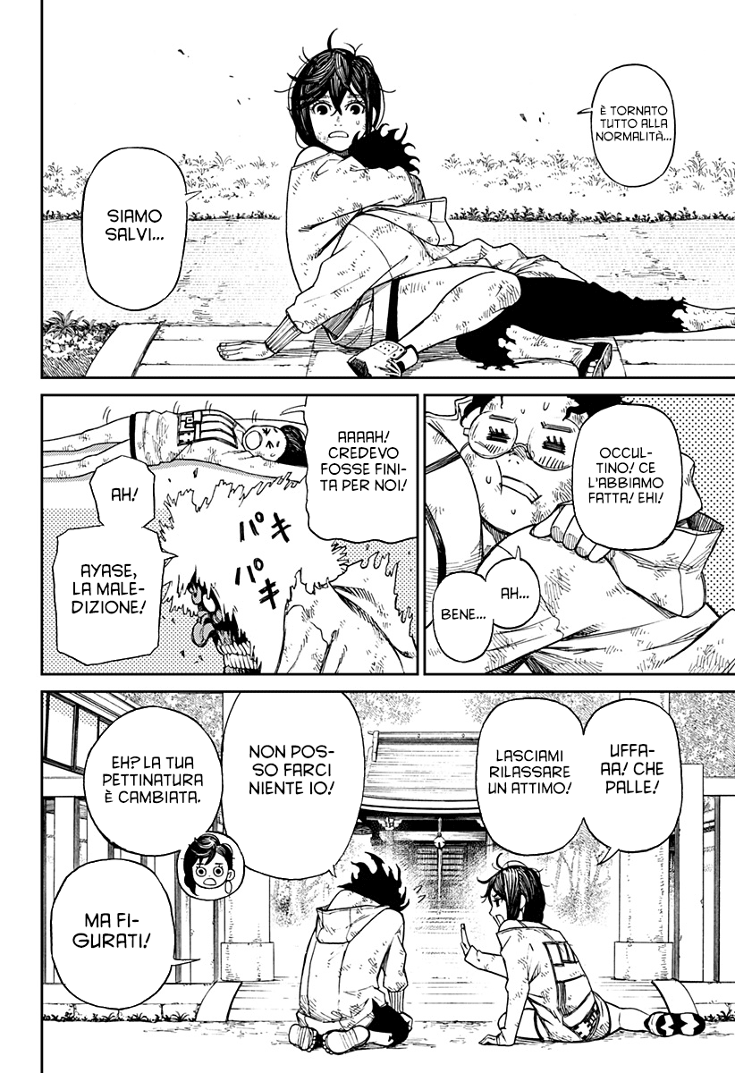 Read Dandadan IT Manga Online