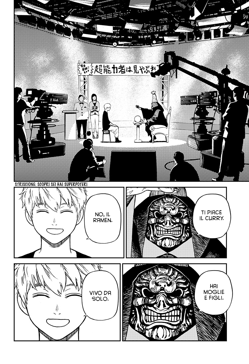 Read Dandadan IT Manga Online