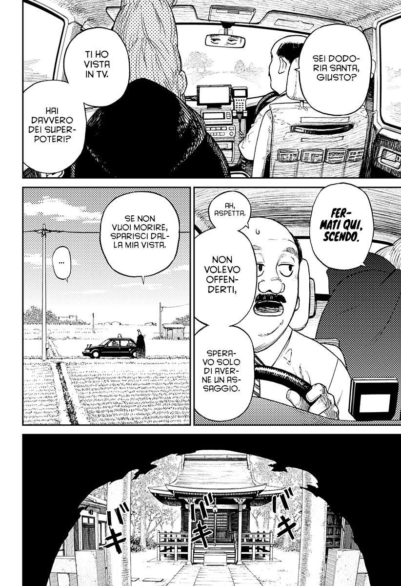 Read Dandadan IT Manga Online