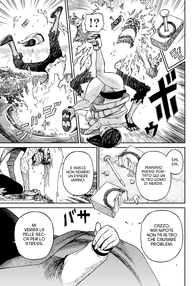 Read Dandadan IT Manga Online