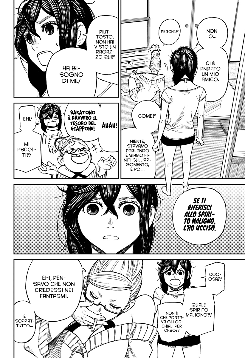 Read Dandadan IT Manga Online