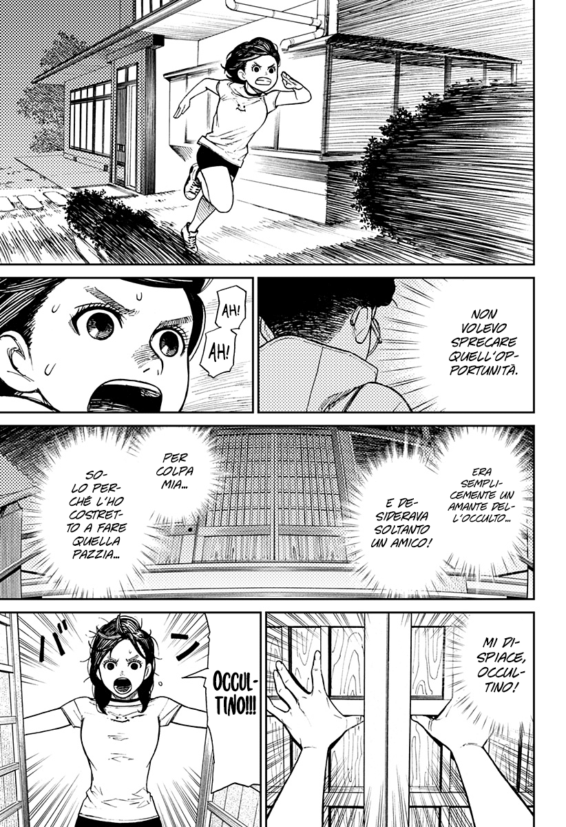 Read Dandadan IT Manga Online