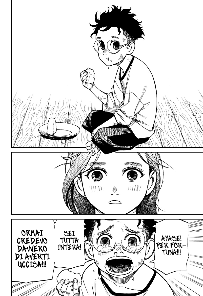 Read Dandadan IT Manga Online