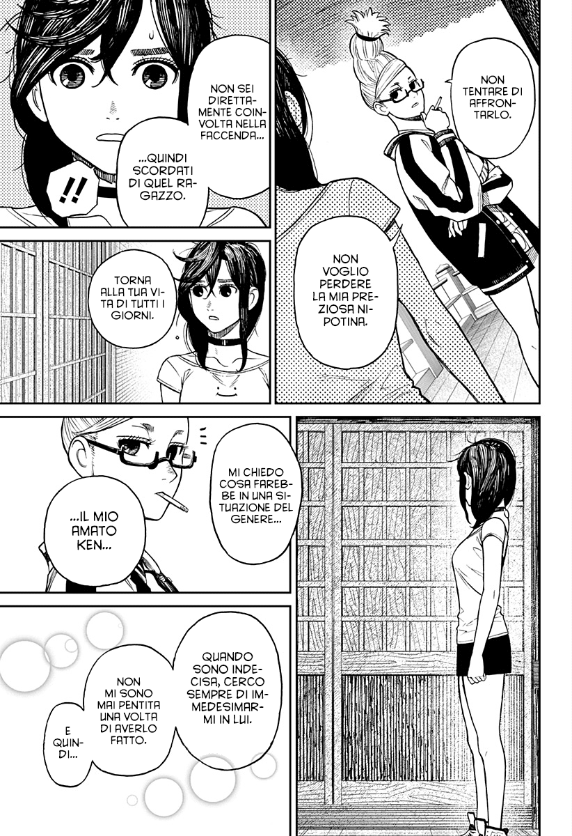 Read Dandadan IT Manga Online